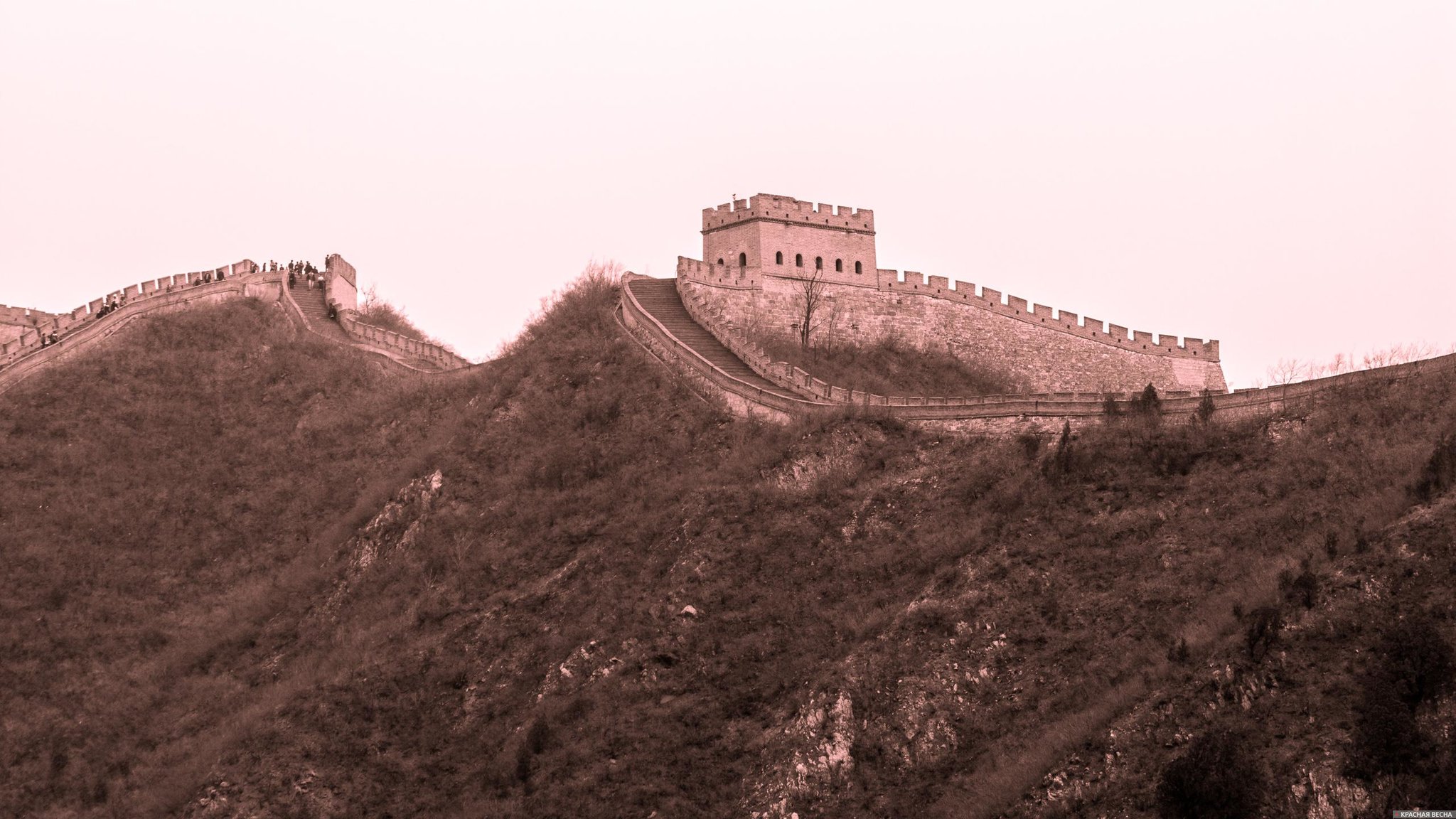 Великая Китайская Стена, Китай