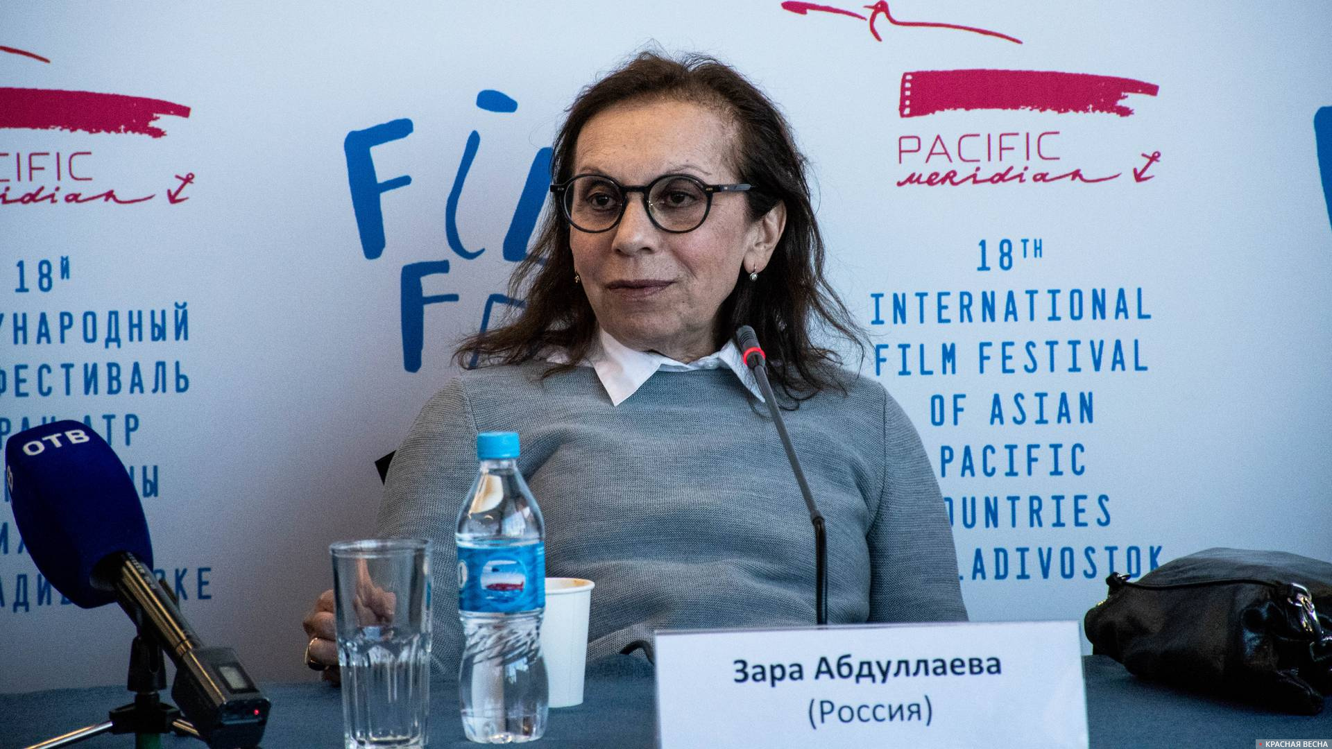 Зара Абдуллаева, кинофестиваль Меридианы Тихого — 2020