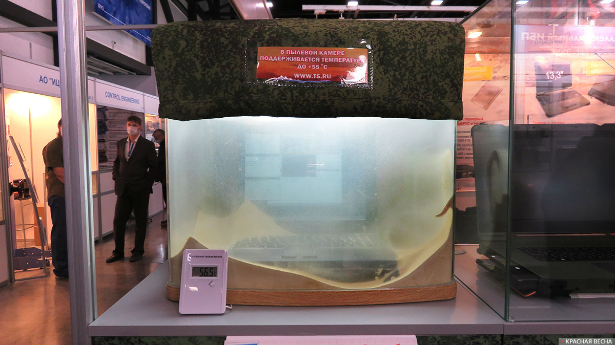 Пылевая камера с работающим ноутбуком от НТЦ ЗМКС (Москва)