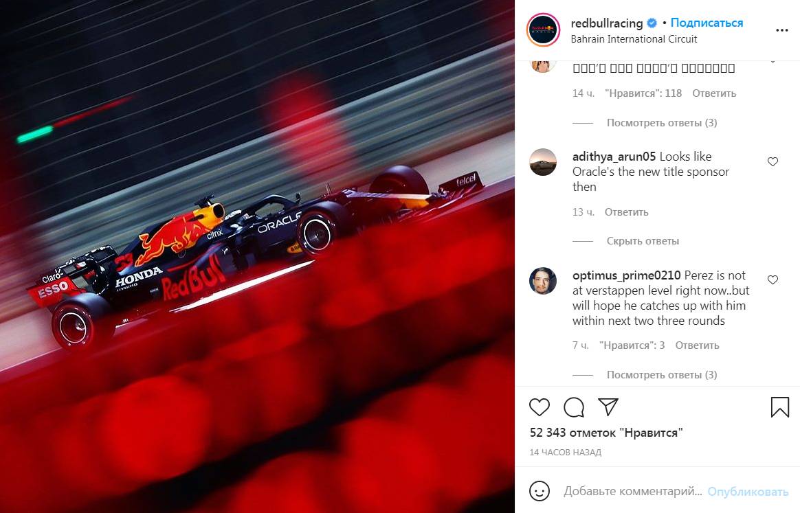 Макс Ферстаппен за рулем болида Red Bull RB16B