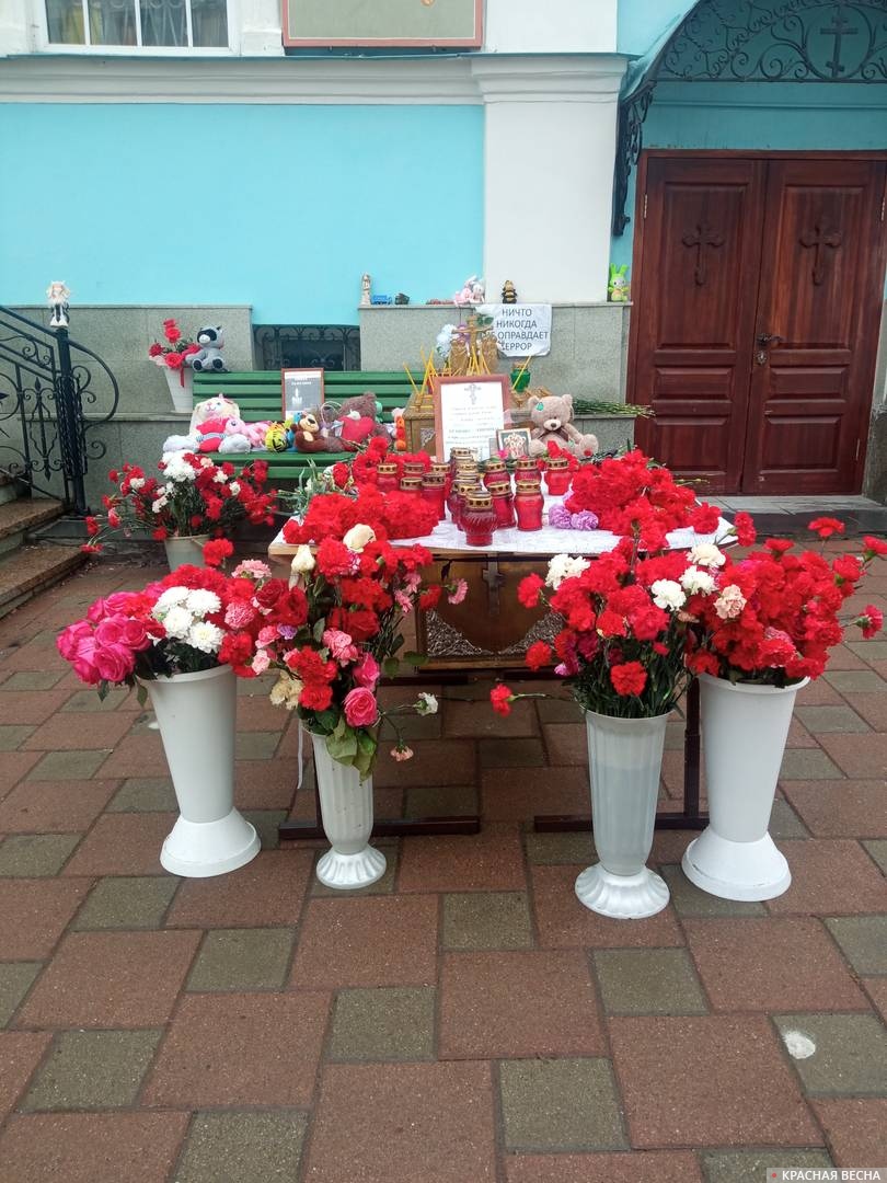 Мемориал в Екатеринбурге в память о погибших в «Крокус Сити Холле»