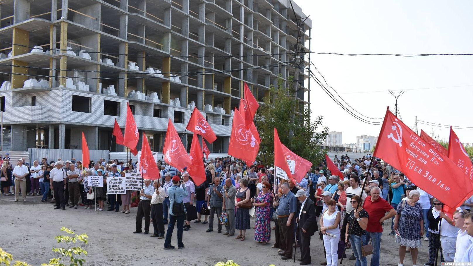Брянск. Митинг против пенсионной реформы 2 сентября 2018 года