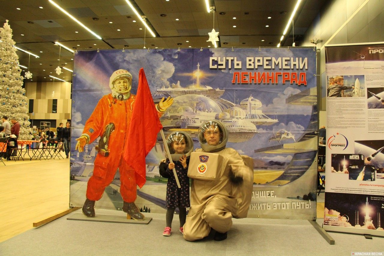 Выставка «Советский космос»