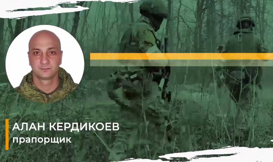 Алан Кердикоев