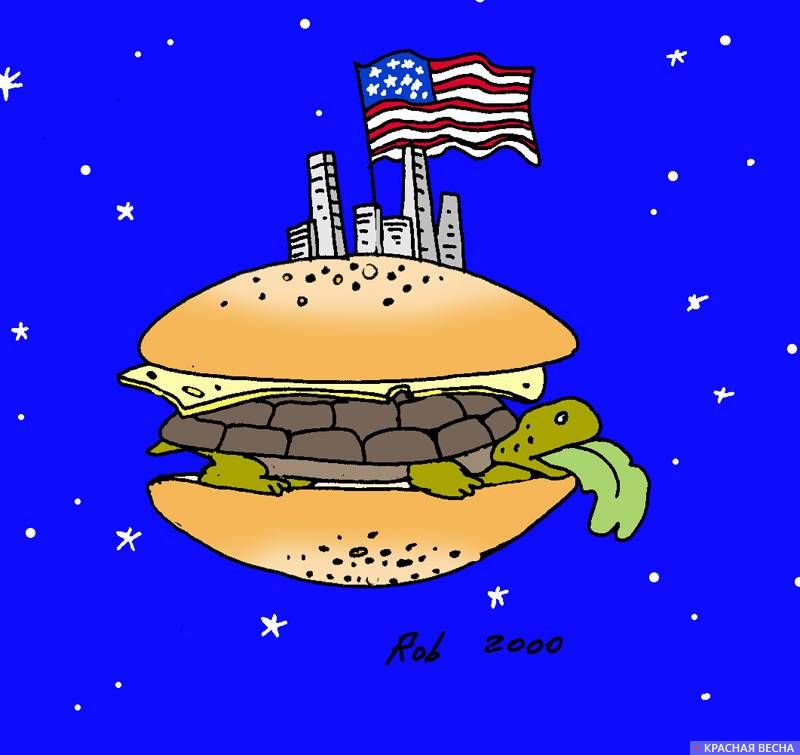 Американский мир