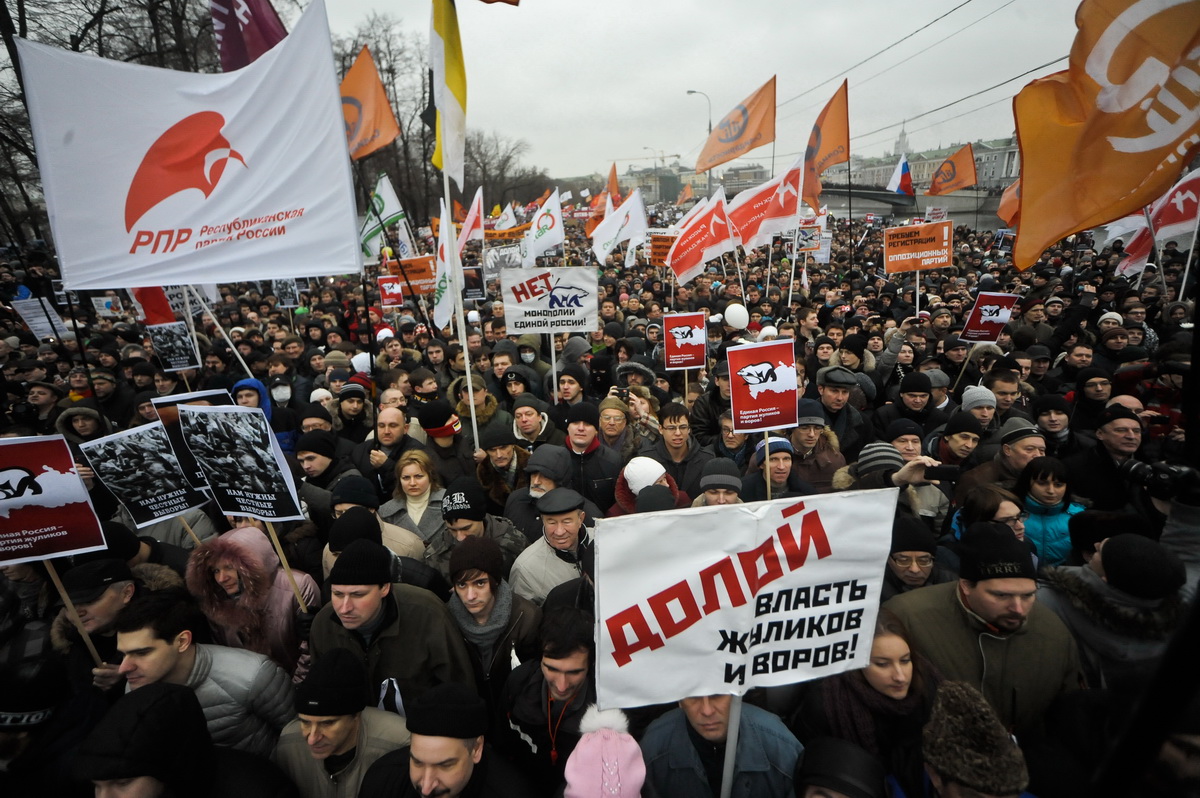 Митинг на Болотной площади. 2011