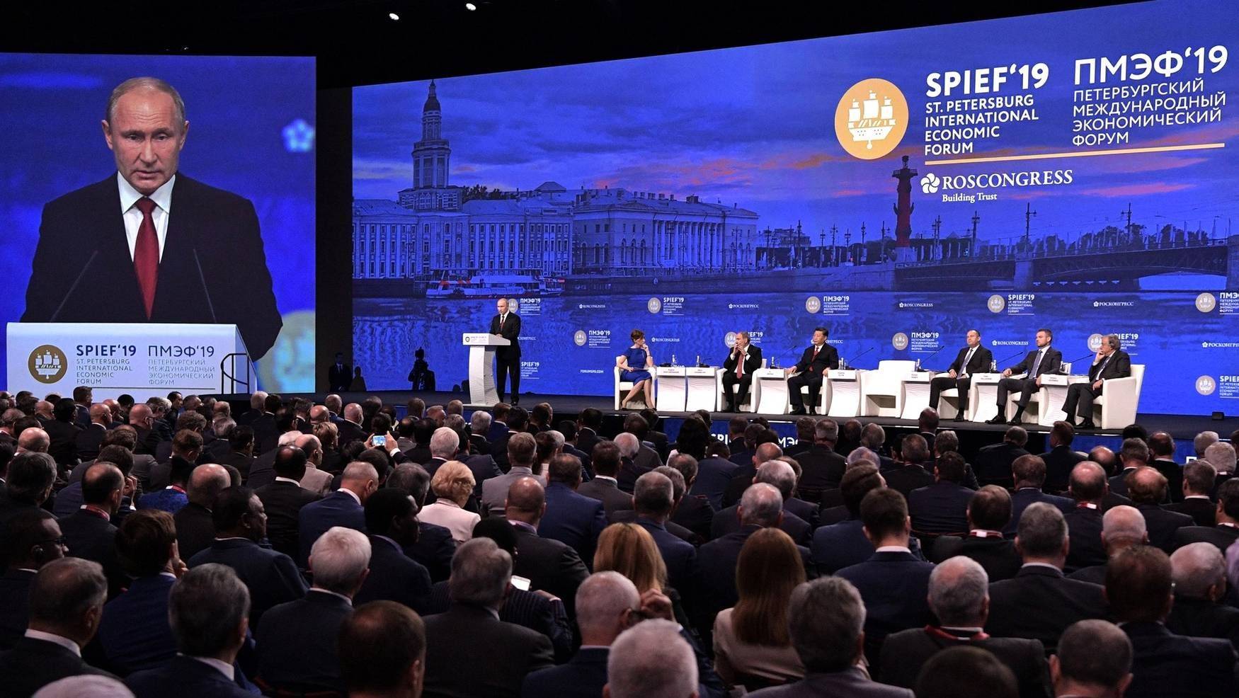 Выступление В. В. Путина на пленарном заседании Петербургского международного экономического форума