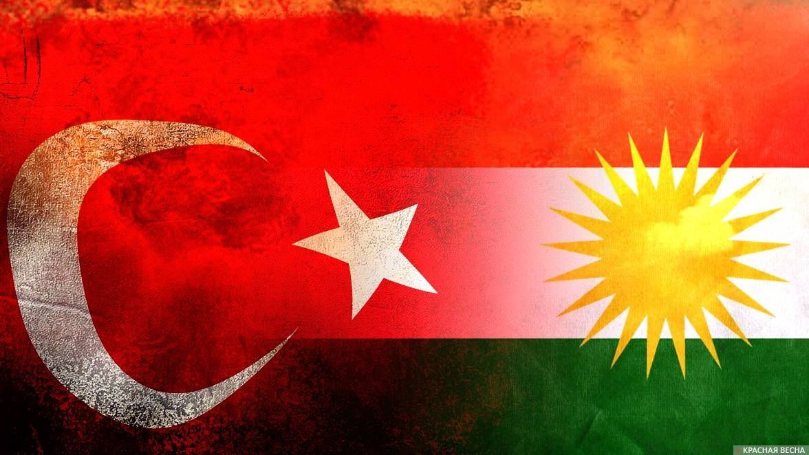 Курдистан и Турция