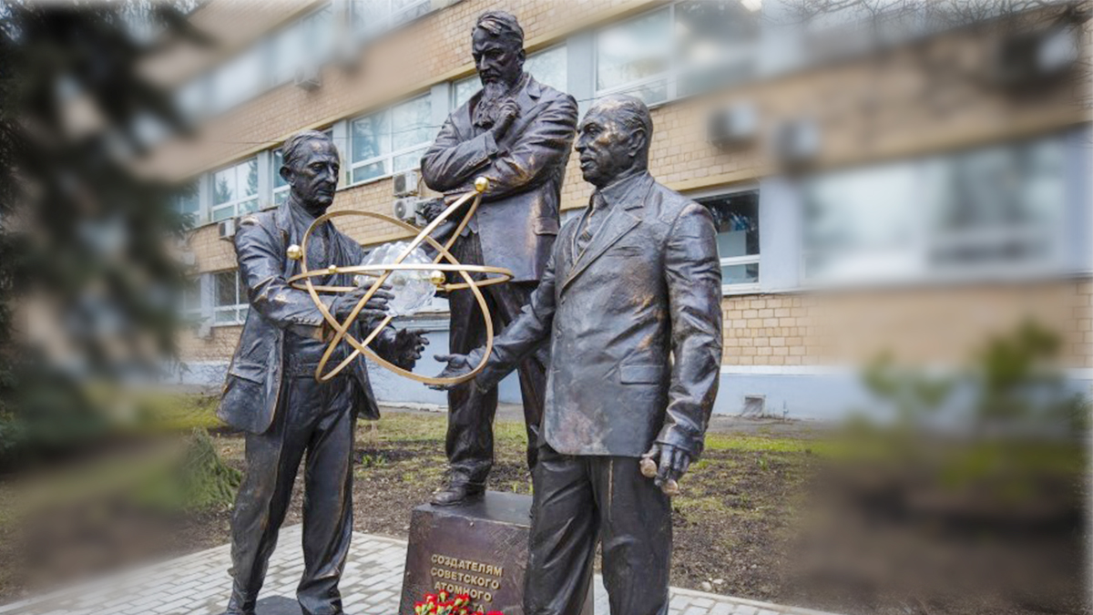 Памятник советским ученым