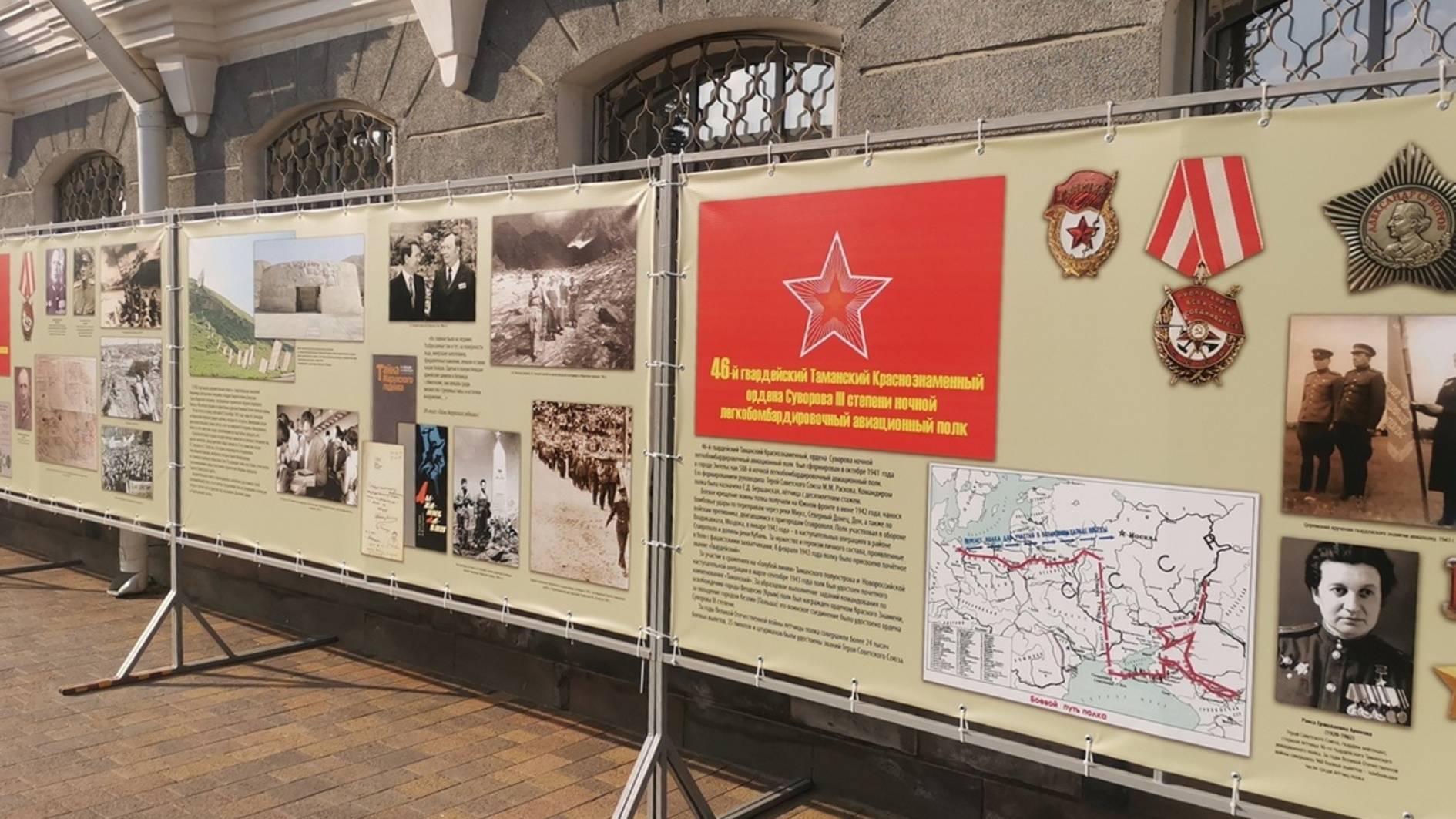 Выставка «Ставропольцы — защитники Кавказа и Донбасса в годы Великой Отечественной войны»