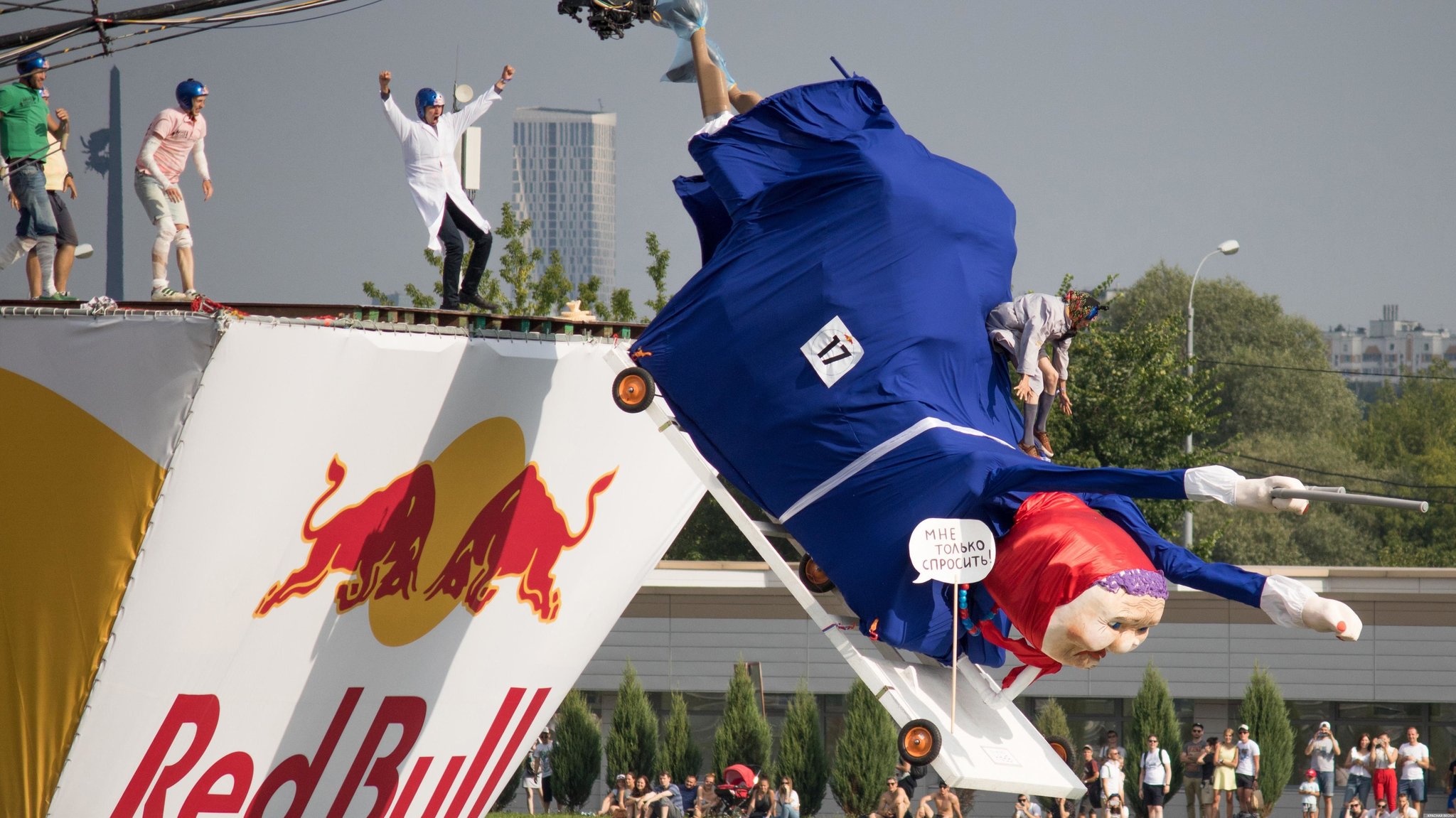 Фестиваль Red Bull Flugtag 2017. Гребной канал. Москва [Дмитрий Буянов (с) ИА Красная Весна]