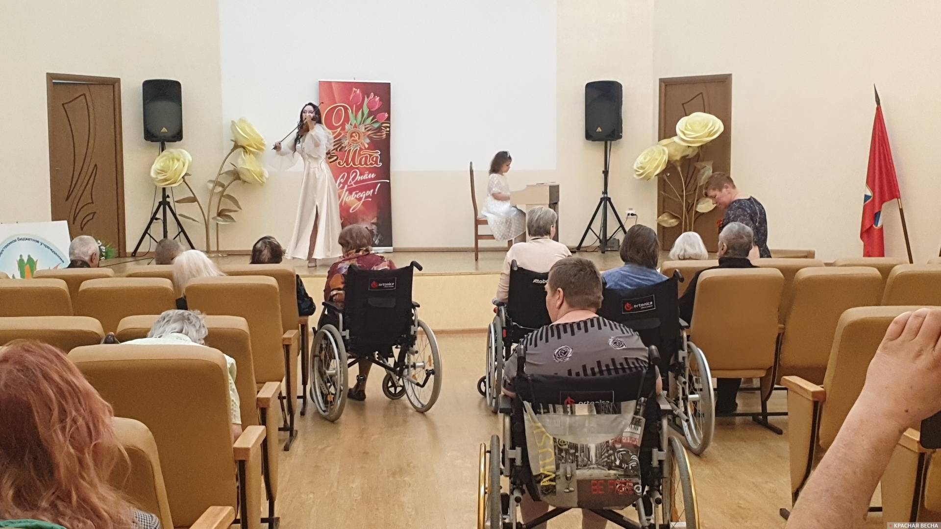 Концерт в честь Дня Победы в севастопольском доме-интернате для престарелых и инвалидов. 9 мая 2024 года