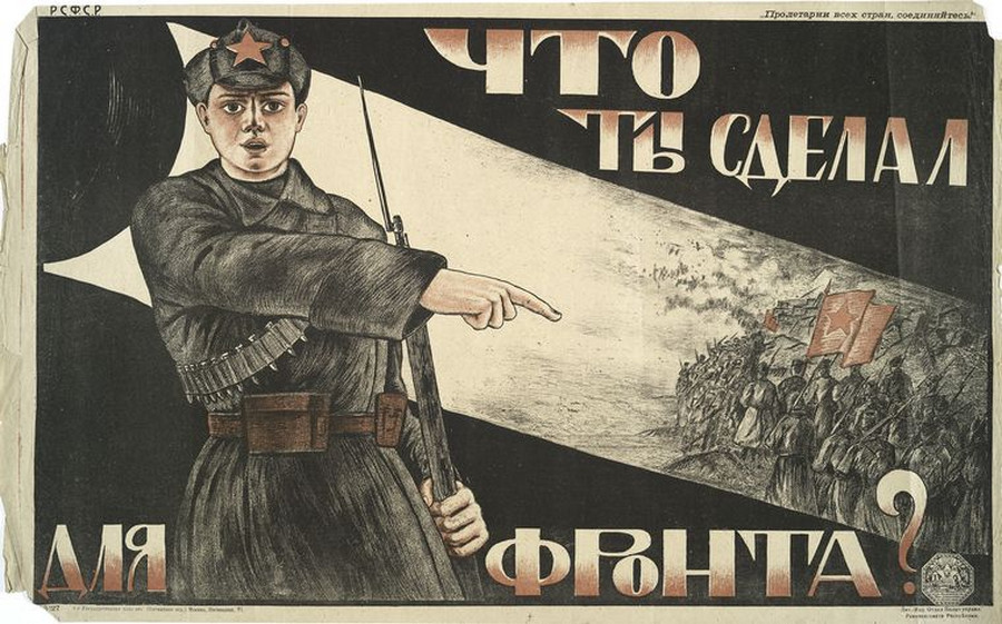 Советский плакат. «Что ты сделал для фронта?». 1918-1921