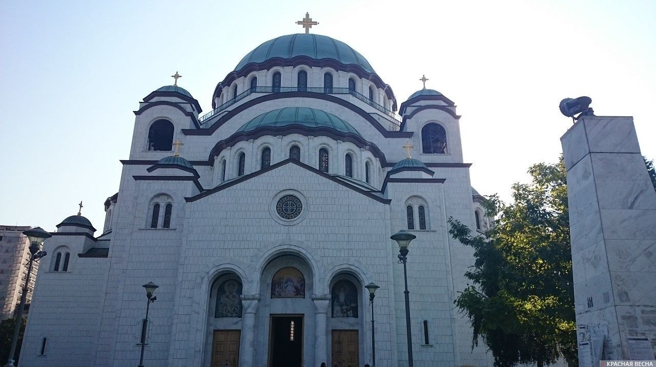 Церковь. Белград