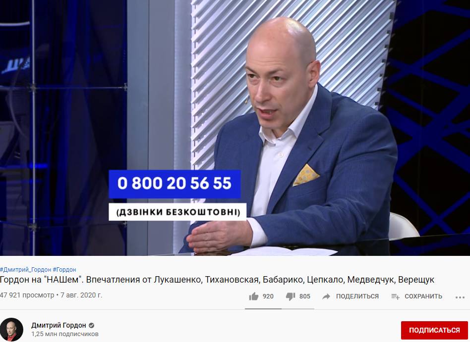 Дмитрий Гордон. Скриншот видеозаписи