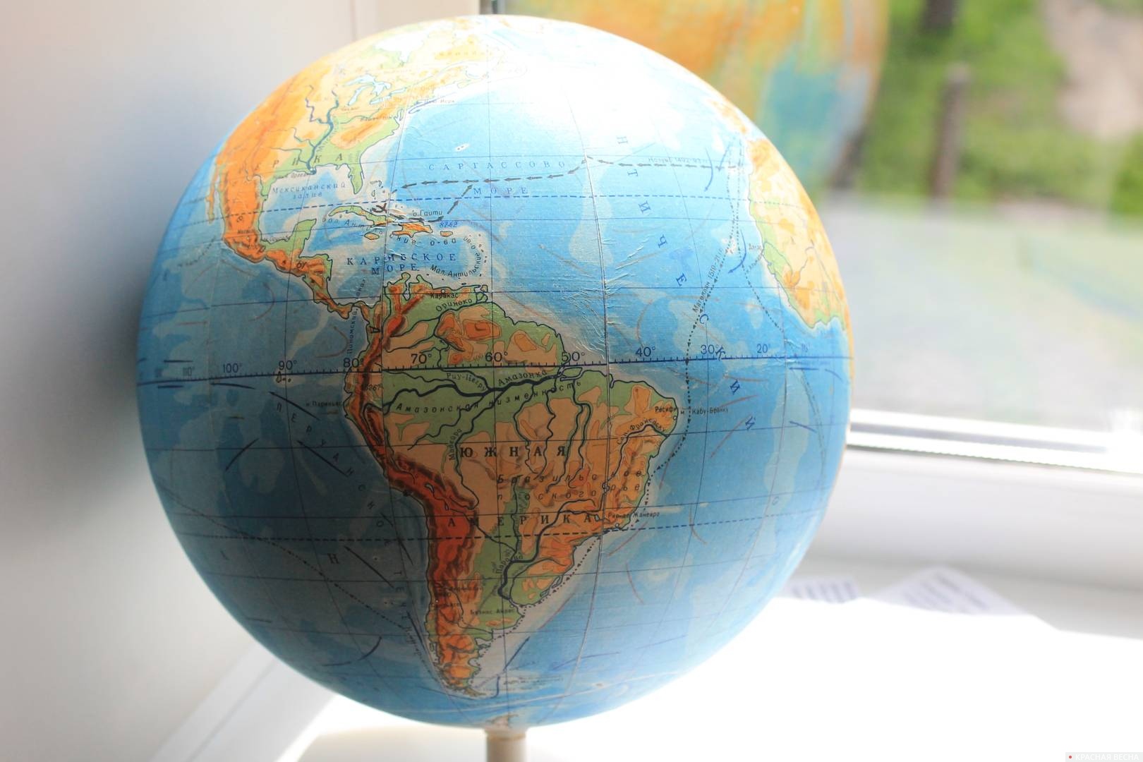 Северная и Южная Америка. Глобус на окне