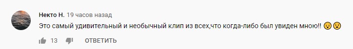 Комментарий к клипу «Супер Жорик - Чао! Чао!»