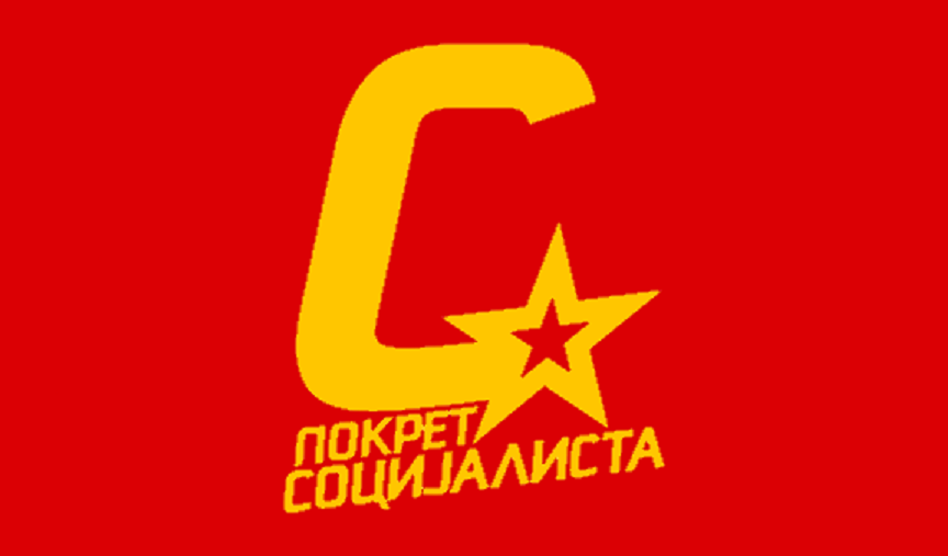 Движение социалистов. Социалистическая партия Сербии. Сербская Социалистическая партия. Социалисты Сербии.