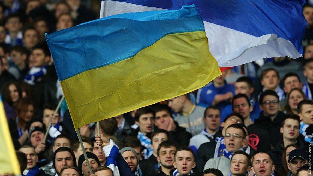 Украинский флаг и фанаты Динамо Киев