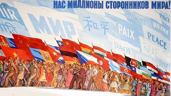Нас миллионы сторонников мира! Мир победит войну! 1961 (фрагмент)