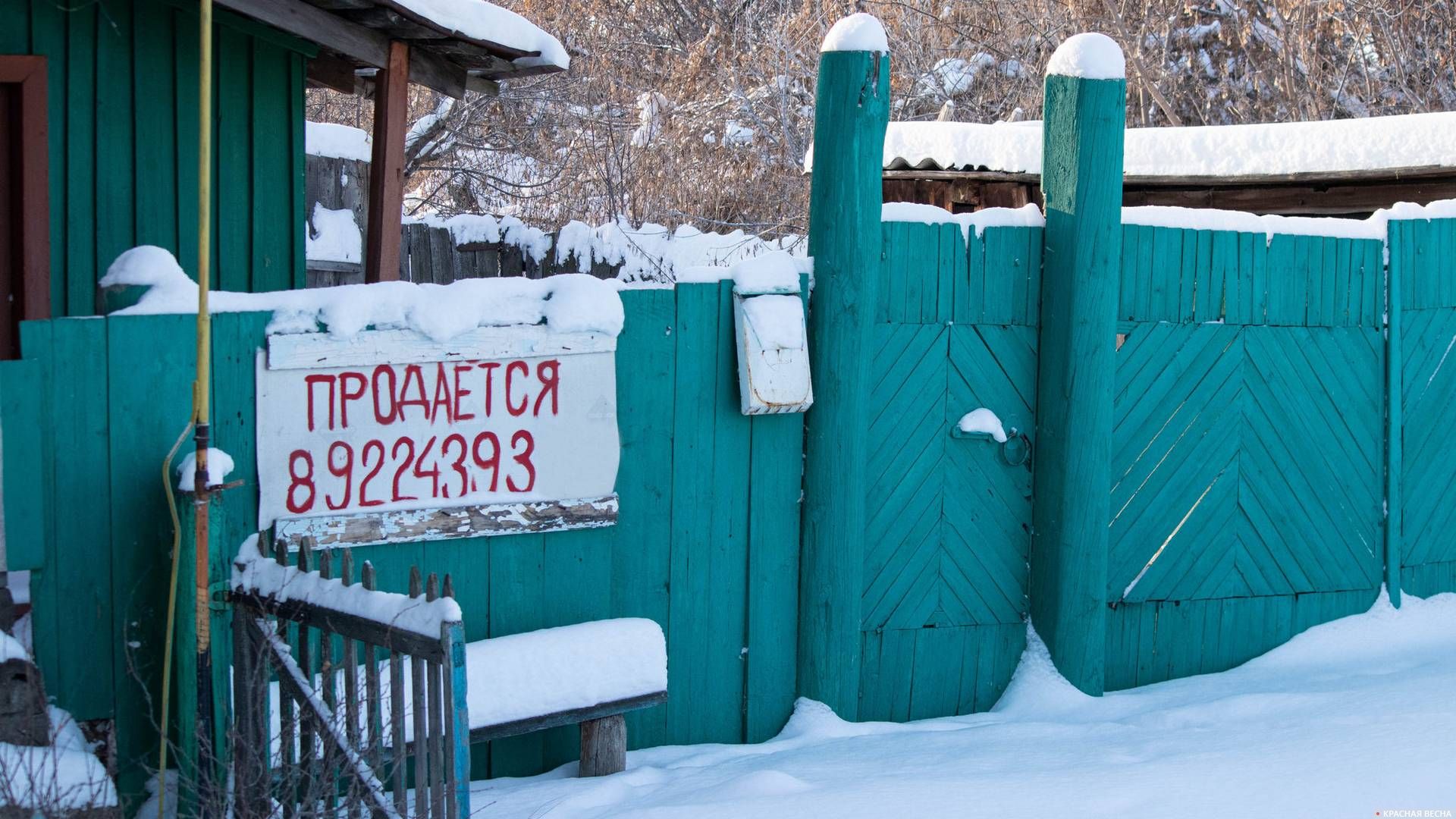 Продажа дома в деревне