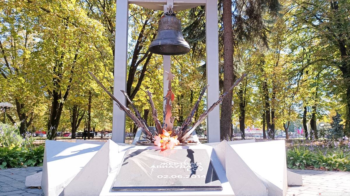 Памятник жертвам удара ВСУ 2 июня 2014г. Луганск