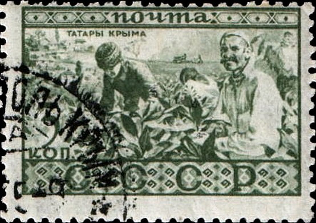 Почтовая марка Татары Крыма