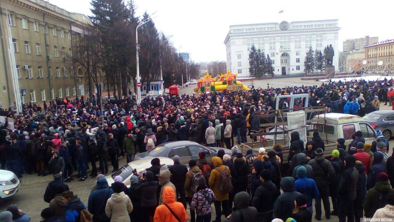 Митинг в Кемерово после пожара (март 2018 года)