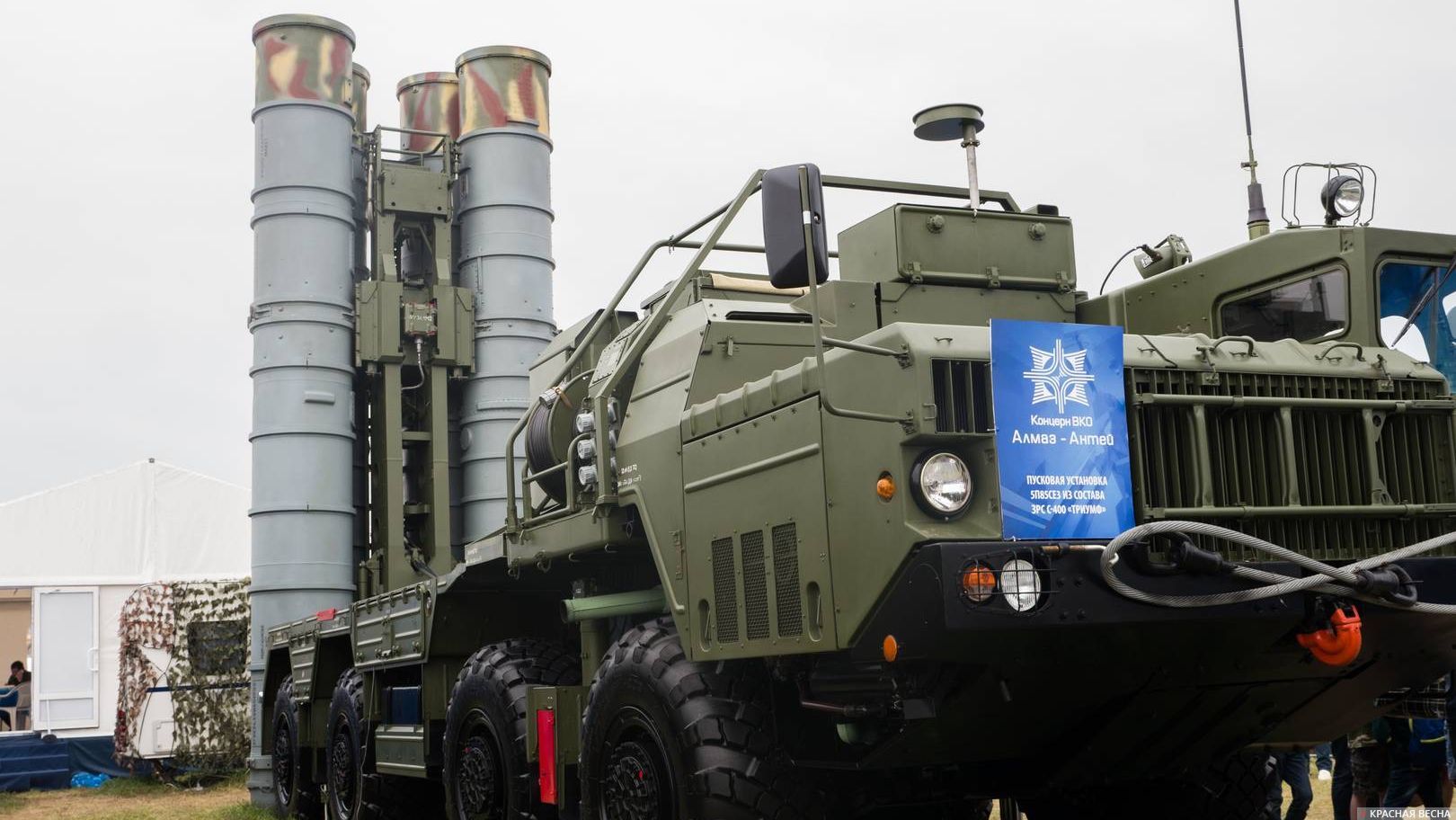 Пусковая установка ЗРС С-400 Триумф. МАКС Раменское. 22.07.2017