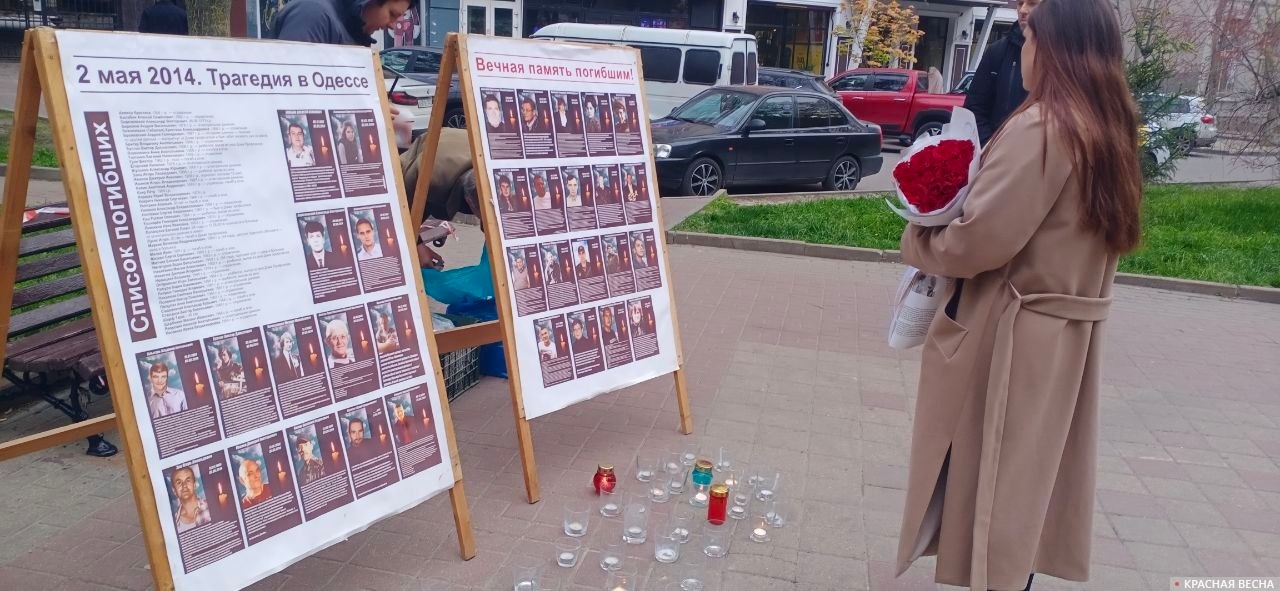 Ростов-на-Дону. Акция памяти жертв трагедии 2 мая 2014 года в Одессе.  