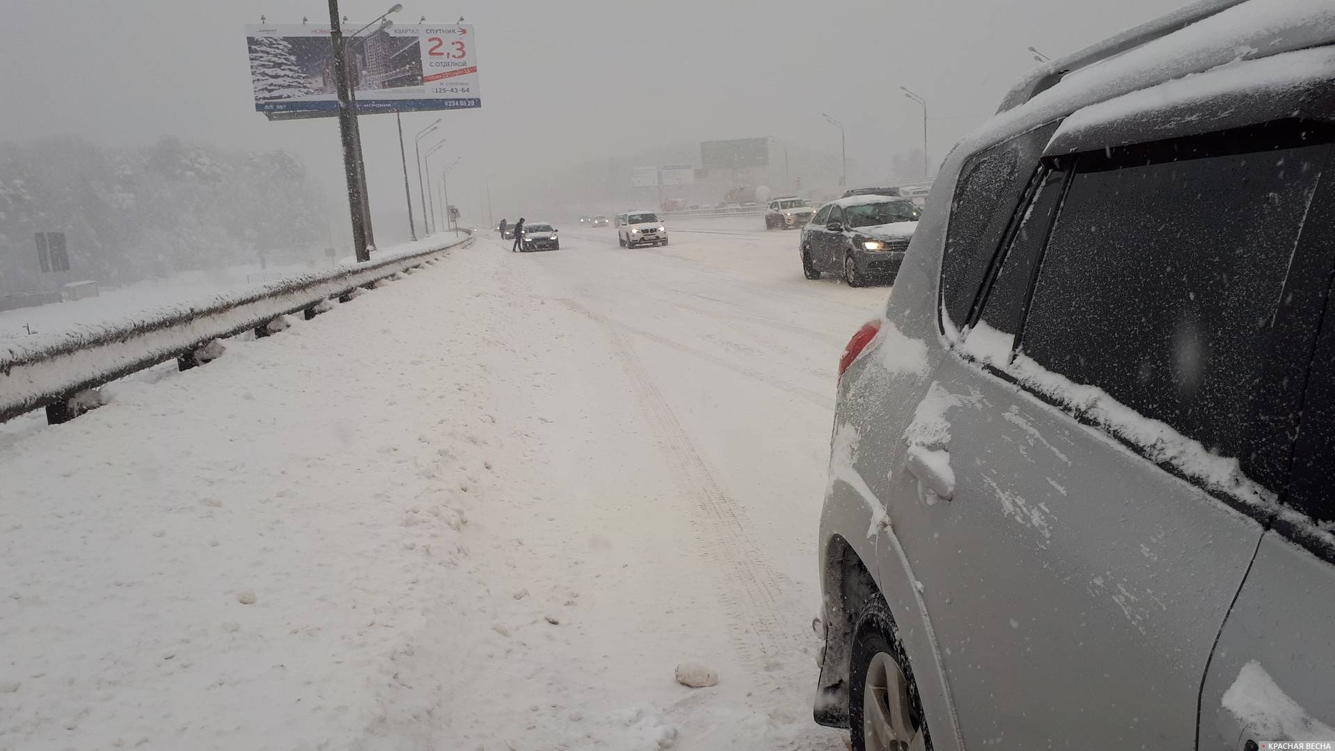 Снегопад. МКАД (архивная фотография)