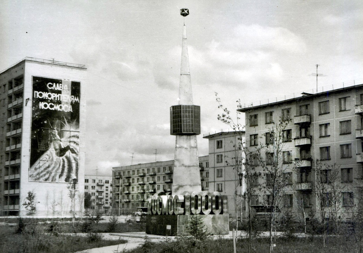 Архивное фото памятного знака «Космос-1000» в городе Мирный Архангельской области