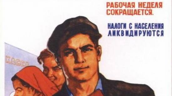 В.Иванов И жизнь хороша и жить хорошо! (фрагмент) Советский плакат 1961