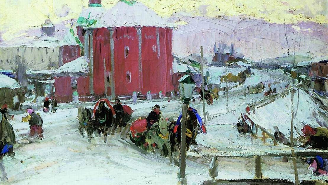 Абрам Архипов. Зима (фрагмент). 1909