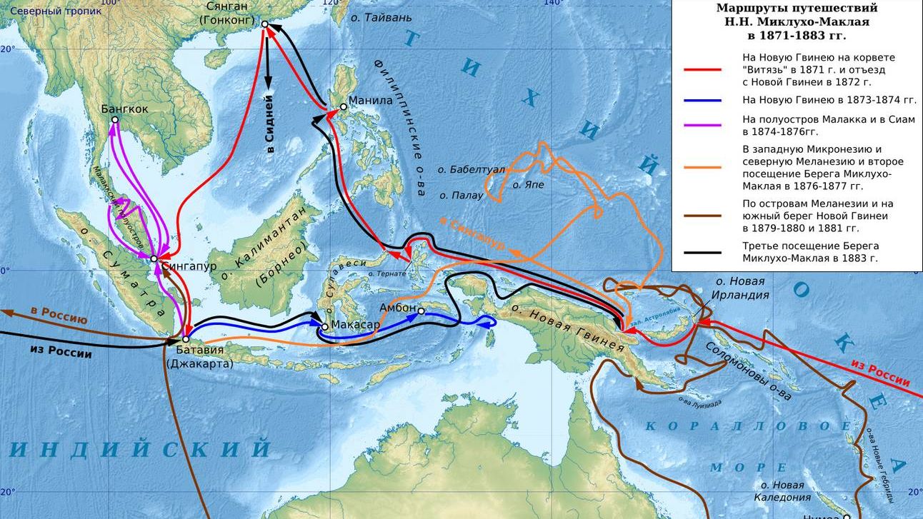 Карта путешествий миклухо маклая
