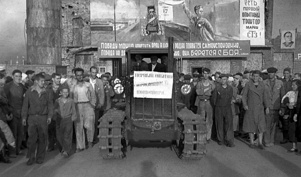 Довоенный Сталинград, рабочие СТЗ