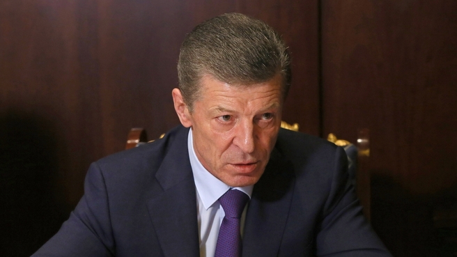 вице-премьер Дмитрий Козак