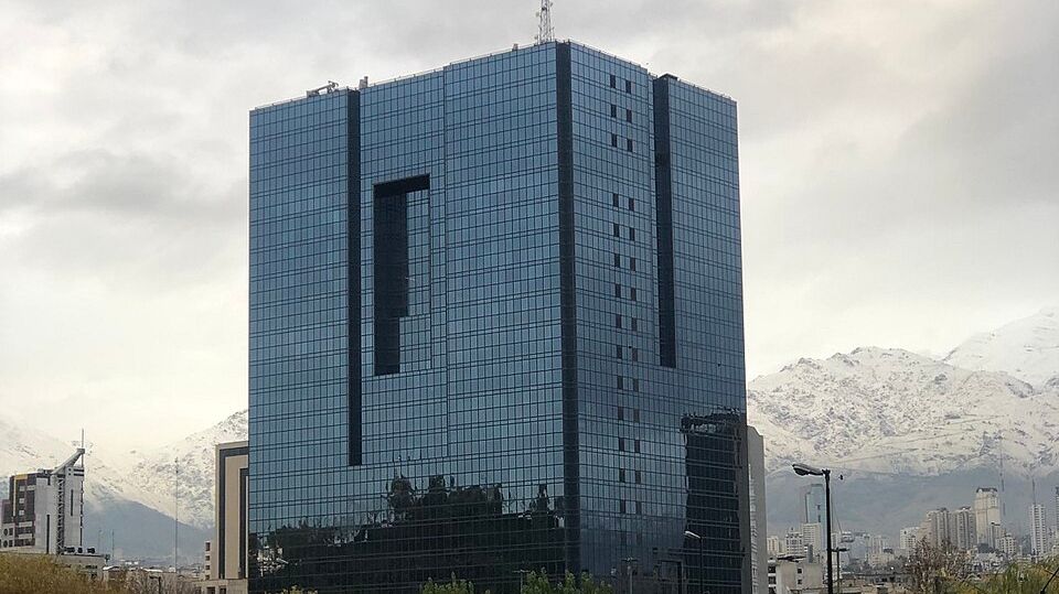 Центральный банк Исламской республики Иран