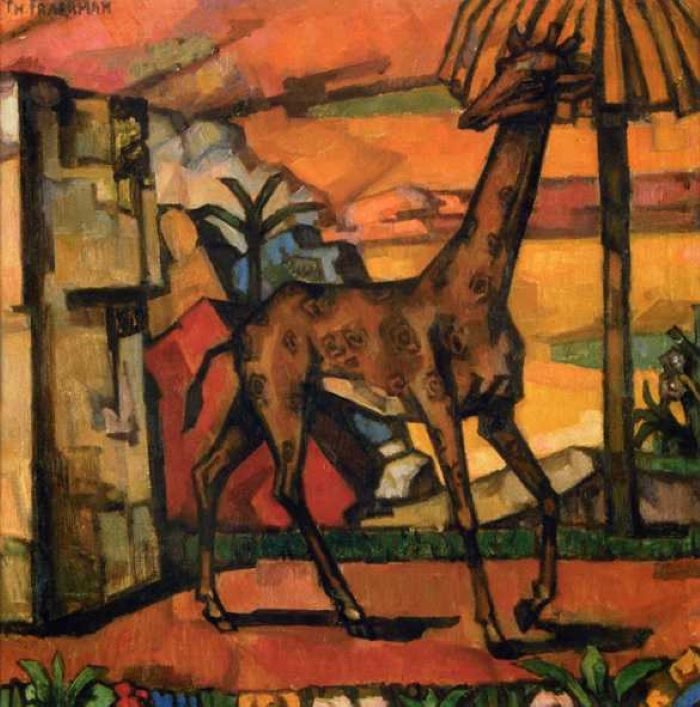 Теофил Фраерман. Жираф. 1918