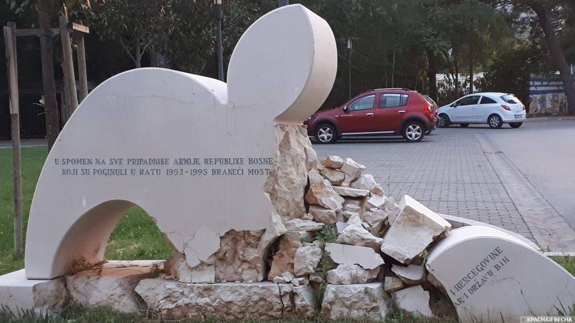Памятник воинам погибшим 1992-1995. Мостар. Босния