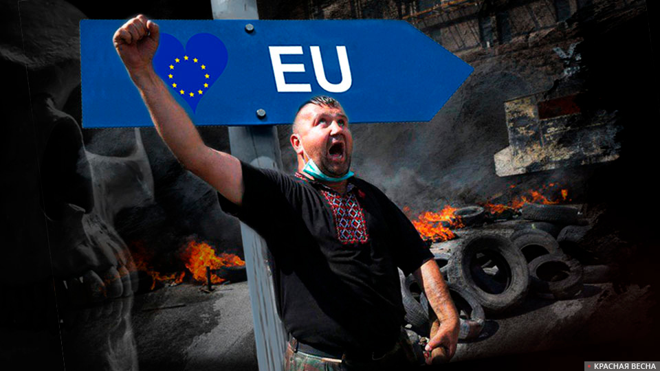 Евроинтеграция Украины