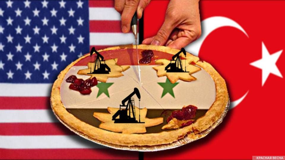 Сирия. Дележ нефтяного пирога