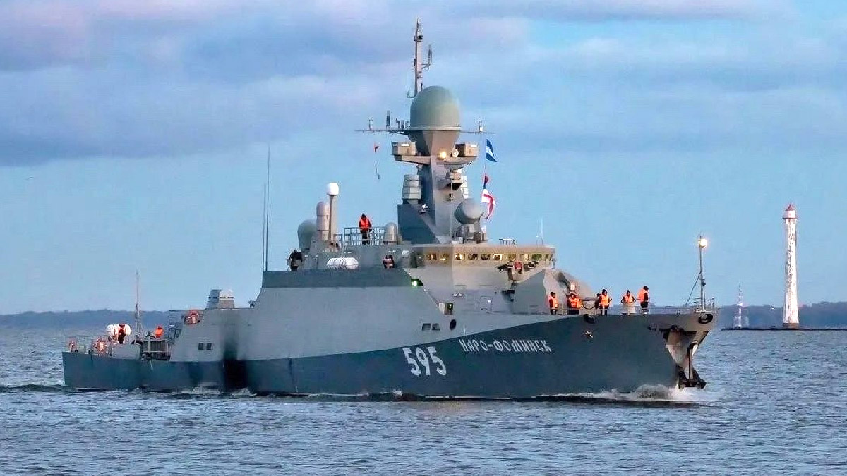 Малый ракетный корабль «Наро-Фоминск»