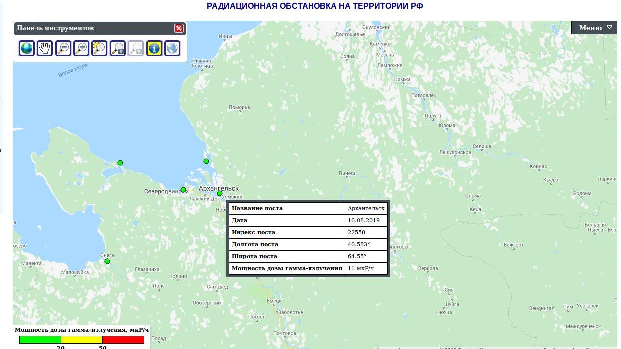 Единая государственная автоматизированная система мониторинга радиационной обстановки на территории Российской Федерации