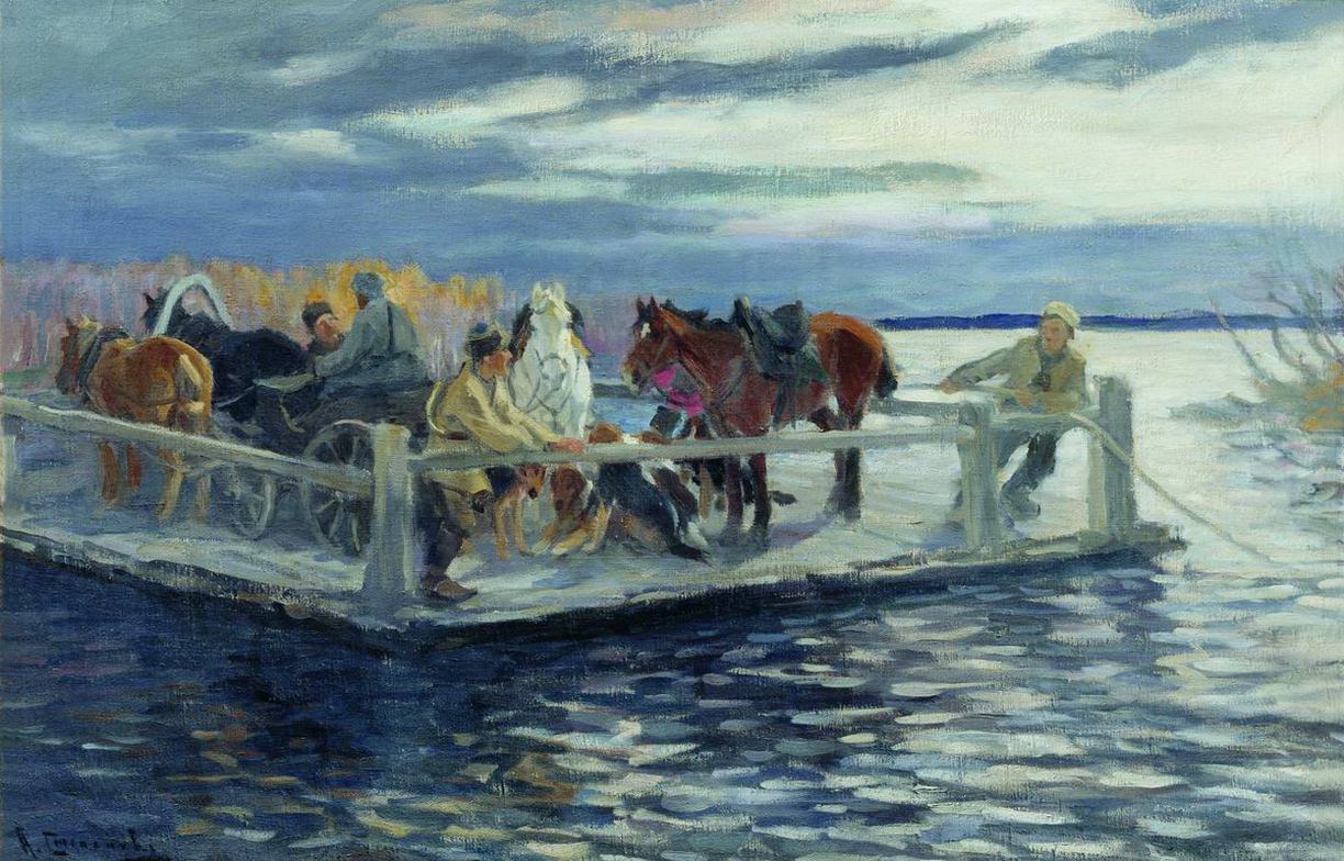 Алексей Степанов. Паром. 1919