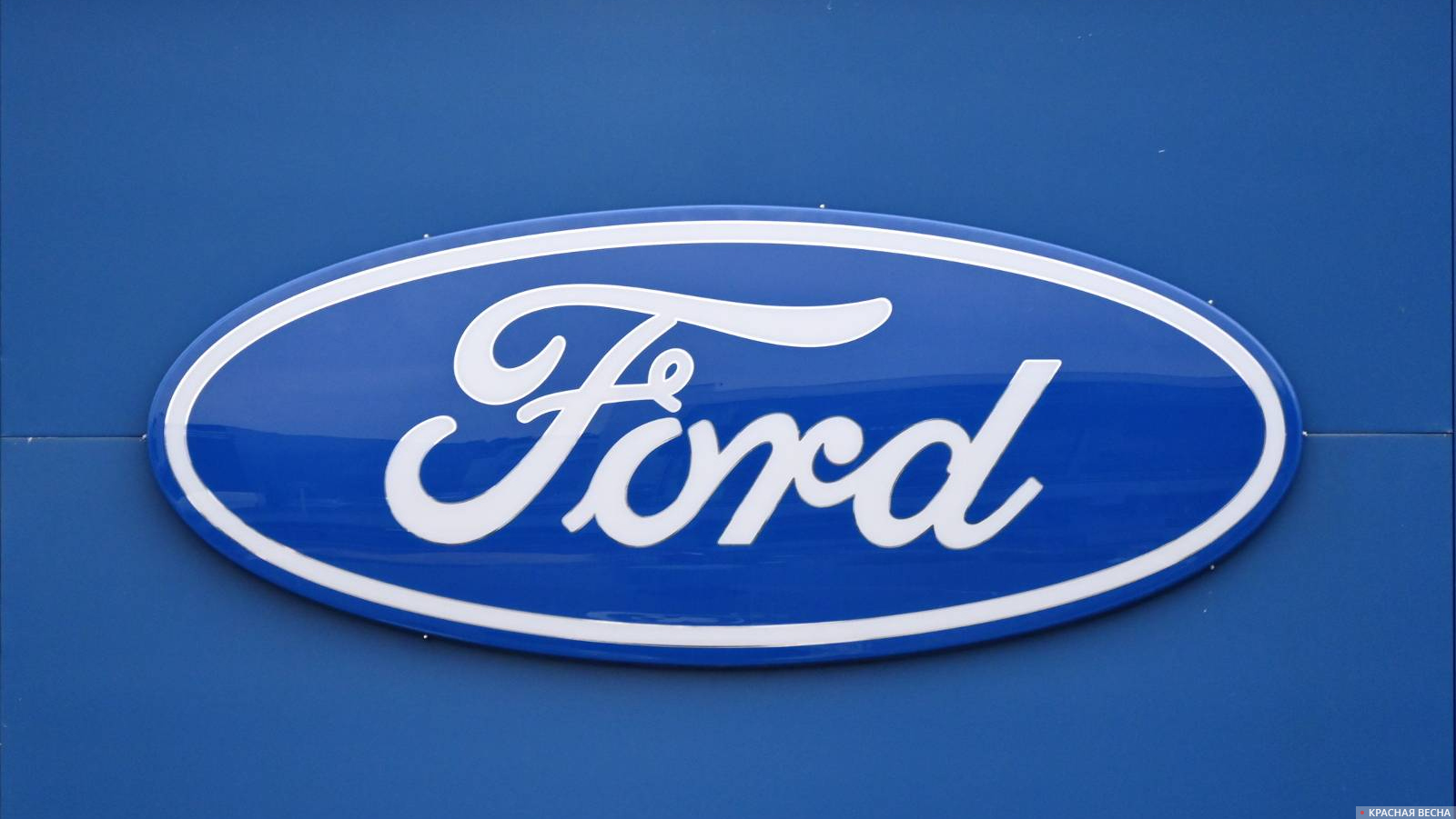 Логотип Ford (Форд)