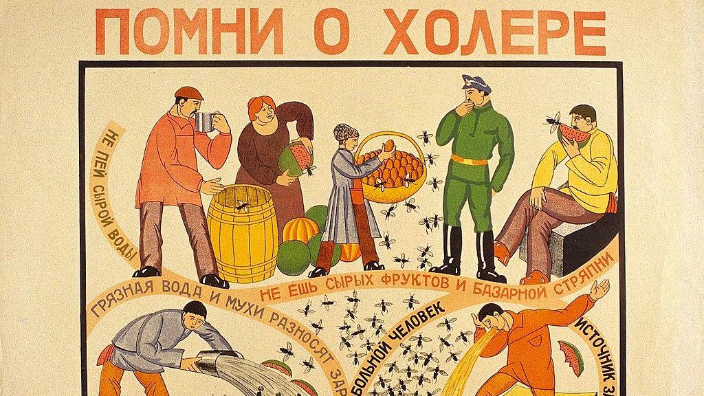 Плакат о холере 1921 года