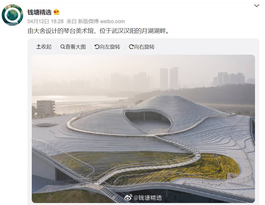 Скриншот страницы пользователя 钱塘精选, weibo.com