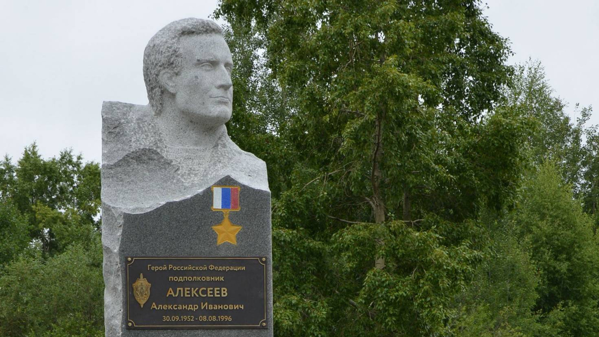 Памятник Александру Алексееву