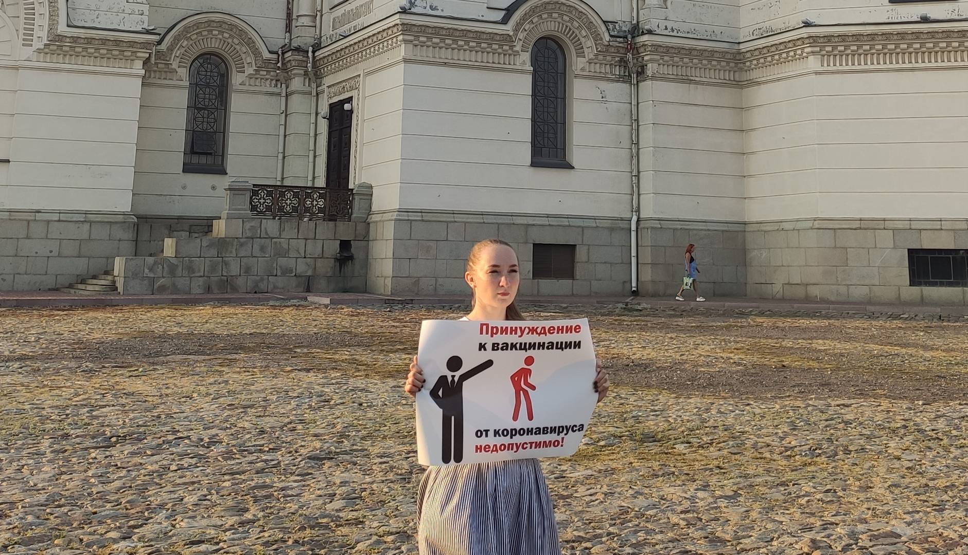 Пикет против обязательной вакцинации от коронавируса. Город Новочеркасск